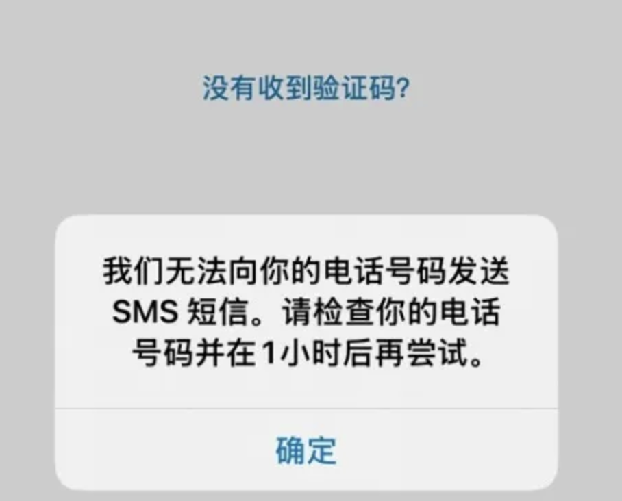 2025年：轻松搞定WhatsApp收不到验证码与解封方法！
