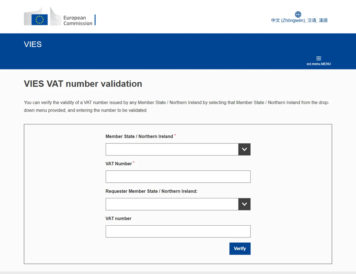 欧盟委员会 VIES 增值税号查询页面,选成员国、填 VAT 号即可免费核验 欧盟委员会 VIES 增值税号查询页面,选成员国、填 VAT 号即可免费核验
