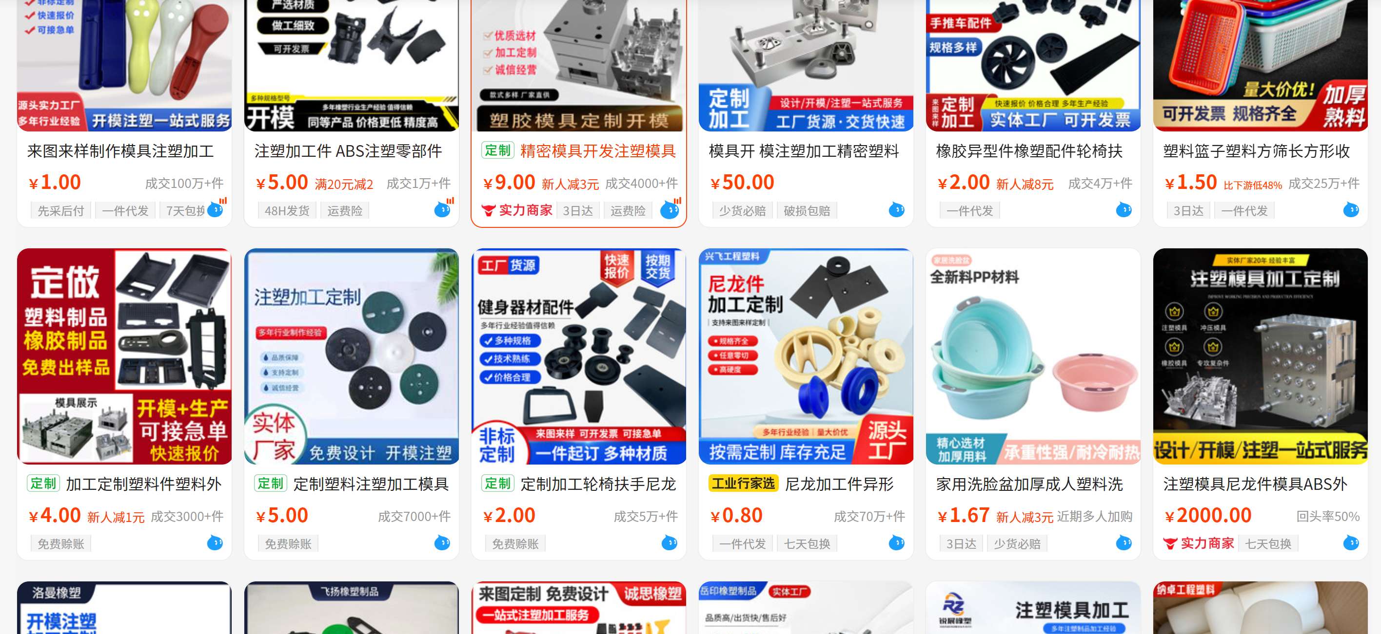 外贸SOHO起步：如何用地图思维，找到靠谱的工厂？