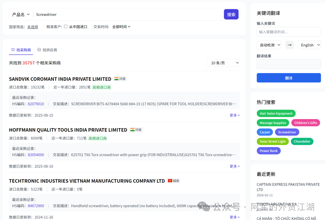 外贸人别急着装 OpenClaw，用起来问题不少！（附卸载教程）