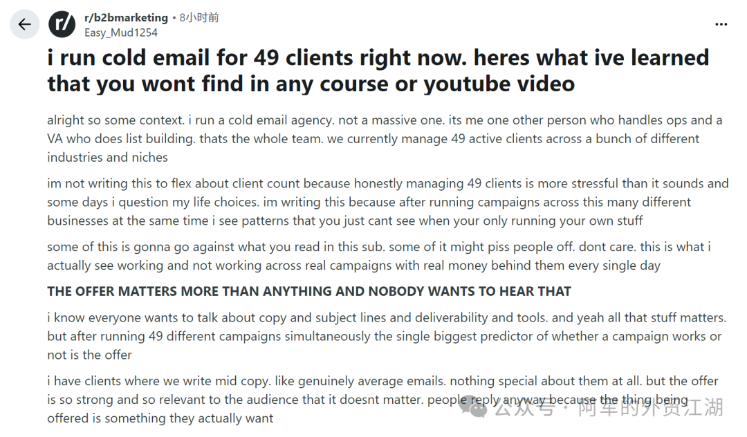 外贸获客别再卷模板：跟着海外B2B论坛抄，询盘会明显好起来