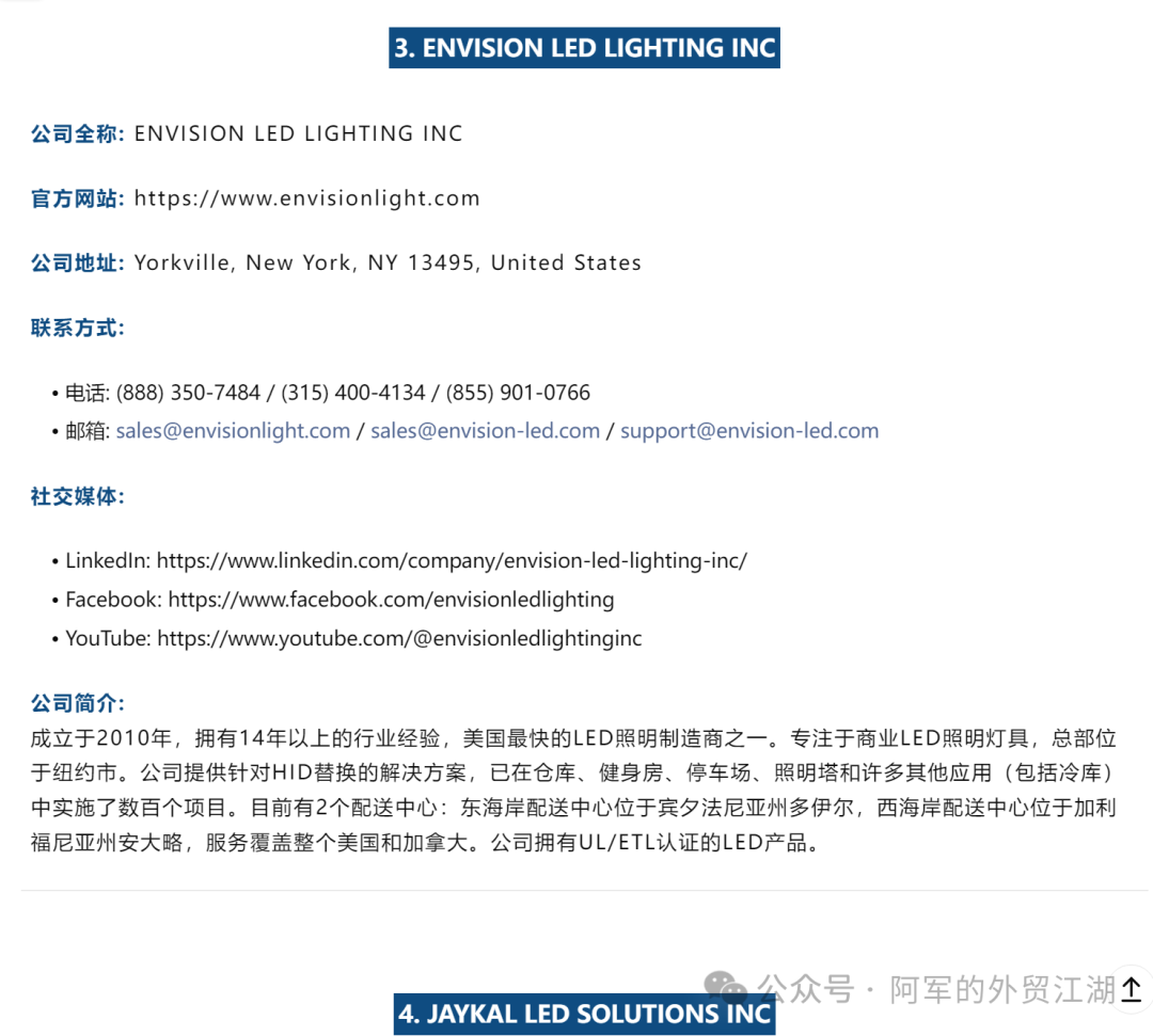 你还可以添加说明，让他给你更多信息